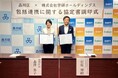 【学研ホールディングス】品川区との包括連携協定締結のお知らせ