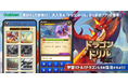 【ダウンロード数1位】話題の大人気学習ゲームアプリ『ドラゴンドリルアプリ』に【小2国語】が新登場!