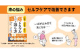 【痔の悩み】手術を年間2,000件こなす肛門疾患の名医が解決! 『いぼ痔・切れ痔・痔ろう 痔トラブルの治し方』発売