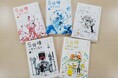 【今年も大人気!】「小中高生が読んだ本ランキング」で「5分後に意外な結末」シリーズが多数ランクイン!