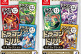 ゲームとドリルが合体! 小学生に大人気の「ドラゴンドリル」がNintendo Switch™用ソフトになって新登場!
