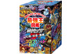 【ショップ学研+(プラス)だけの限定販売!】『最強王図鑑 缶バッジ幻獣VS妖怪VS悪魔 コンプリートBOX』予約開始!!!