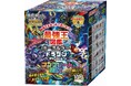 【クリスマスプレゼントにも!】ショップ学研+(プラス)限定! 最強王好きにはたまらない『最強王図鑑キーホルダー ドラゴン~最強一族の証~』を完全制覇しよう!