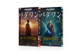 ファン必読のベストセラー小説『スター・ウォーズ パダワン』が発売! 16歳のオビ=ワン・ケノービが初任務を通してジェダイの資質が試される