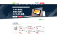 法人向け動画教材サービス「Shikaku Pass Business」のウェブサイトをリニューアル