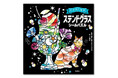 【キャンペーン実施中】ときめくアートが自分でつくれる「大人のシールパズル本」+書籍オリジナルタオルハンカチが、10名様に当たる!