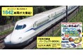 【最強保存版】かっこいい1642車両・全国629路線が大集合『日本の鉄道パーフェクトBOOK』発売