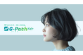 学べるバイトが見つかるG-Path(ジーパス)バイト、2025年3月24日リニューアルリリース!