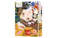 【特別書き下ろし公開!】『ラブレターStories』と「5分後に意外な結末」がコラボ!