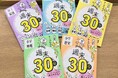 毎日忙しくても、大丈夫! 週末たった30分で学習内容が身について、効率よく成績アップが目指せる、中学生向けの学習参考書『週末30分』シリーズが新発売!