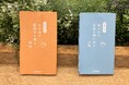 新社会人にもおすすめ! 一段上の言葉遣いを目指すあなたへ『やさしいおとなの敬語言い換え辞典』『失敗しないおとなの言葉の使い分け辞典』新発売!