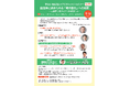 【6/17(火)学研ココファン まちづくりセミナーに参画】第9回 地域包括ケアのまちづくりセミナー開催!