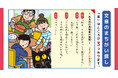 【新しい脳トレ本】文章のまちがいを見抜いて、読解力アップ! 小学生から大人まで楽しめる『脳に効く! 「なんか変!?」を見抜く《文章まちがい探し》』発売