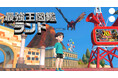 【「最強王図鑑」10周年記念】メタバース空間「最強王図鑑ランド」がプレオープン!