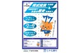【宮城県の総合進学塾あすなろ学院】小4~中1対象 七十七銀行様コラボ企画 親子で学ぶお金の教室「株式投資を体験&金融資料館でお金の歴史を学ぼう!」