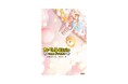【無料公開記念】『たべっ子どうぶつ THE STORY』の試し読みを開始! 公開を記念して、著者・池田テツヒロ氏に特別インタビュー!