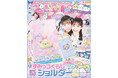 推し活にぴったり♪ すみっコぐらしのおでかけショルダーが付録! 小学生の“今いちばんかわいい”がつまった雑誌『キラピチ8月号』発売