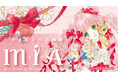 重版出来! 人気アニメーター&イラストレーター・いのまたむつみの最新画集『いのまたむつみ画集MIA(ミア)』