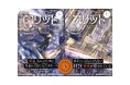 【超大作ファンタジー刊行開始!】『コリット① 機械じかけの心臓』上下巻発売!!