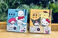 “かわいくて何度も見たくなる” が英単語や漢字を覚えやすくするポイント! 『サンリオキャラクターズといっしょ 小学生の英単語カード/漢字カード(リングつき)』が新発売!