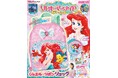 豪華付録はアリエルのイラストときらめくジュエルつきのリボンがすてきな「ジュエル♥リボン リュック」! 1冊すべてアリエルがいっぱいの『リトル・マーメイド ドリームブック』発売!