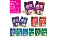 まんがで楽しく入試対策♪ 「中学入試まんが攻略BON!」シリーズから、「地理」の改訂新版が発売!