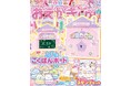 『おえかきひめ 10月号』好評発売中! 別冊付録はカギで扉を開けると、こくばんボードが現れるしかけが楽しい「すみっコぐらし カギつきこくばんボード」