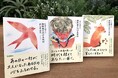 【シリーズ累計20万部】「雨ニモマケズ」「わたしと小鳥とすずと」「生きる」ほか、大人の心にしみる教科書掲載の詩・短歌・俳句53の名作をこの1冊で! 『教科書の泣ける名作』シリーズ最新刊が発売。