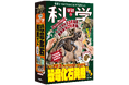 『学研の科学』第8弾「恐竜化石発掘キット」が新発売！　国立科学博物館のトリケラトプスの化石「レイモンド」を発掘体験できる！