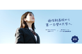 2026年4月、東京で初となる【Gakken高等学院】蒲田キャンパスが開校！　通信制高校連携校・中等部（フリースクール）を同時にスタート