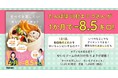 【2025年最も売れた実用書】大ブームの「せいろ蒸し」でお正月太りをリセット！　りよ子の最新刊「せいろダイエット本」ついに発売