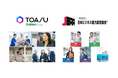TOASU、日本ビジネスマナー教育株式会社より、外国人向けビジネス能力検定試験関連事業を譲受。検定試験・企業研修・教材提供を通じ、外国人材の定着と戦力化を包括支援
