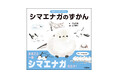 【可愛すぎて予約殺到♡】『学研のえほんずかん　シマエナガのずかん』の発売を記念して、サイン会や先行販売の実施が決定！