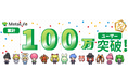 MetaLife、累計ユーザー数100万人を突破！【メタバース×リモートワーク】