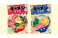 みんな大好きラーメンが幼児ドリルに！　遊びながら学べる『ラーメンドリル』が新発売！
