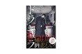 【吸血鬼の恐怖と悲しみの物語】「ホラークラシックス」シリーズより『ドラキュラ』が発売！