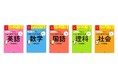 累計60万部「ムビスタシリーズ」に高校入試版が新登場！　豪華講師陣による授業動画つき ＜2026年7月発売＞