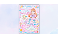 プリンセス、スイーツ、魔法！　読書が好きになる、小学校低学年向け読み物『スイート☆スイーツ☆ストーリー　ローズひめときらめきのジュエリーケーキ』発売！