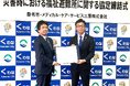 桑名市とメディカル・ケア・サービス三重が「災害時における福祉避難所に関する協定」を締結