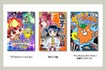 Gakkenの「学び」ノウハウが詰まった新境地！　知的好奇心を刺激する読み切りまんが3作品を同時発売