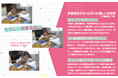 小学生向け季節限定オンライン朝活講座「モーニングキャンパス」2026年夏期開講