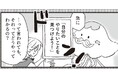 「進路の決め方」は一生モノのスキル。話題の書『どうする進路選択』を用いた意思決定ワークショップに女性議員のネットワークが集結！