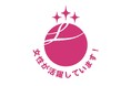 女性活躍推進に関する優良企業として「えるぼし認定」（第3段階・最高位）を取得
