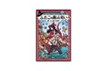 【最終巻】世界中で大人気の魔法冒険マンガ『ふたごの魔法使い　6巻　夢つなぐ魔法の未来』発売！（原作題：『Hooky』）