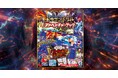 夏休みのお供にもぴったり！　累計100万部超『ドラゴンドリル』初のムック本が、ステショが飛び出すふでばこ付きで発売