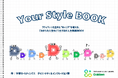 「キャリアは育てていくもの」 ――学研グループ、仕事と人生を見つめ直すオリジナルノート「Your Style BOOK」を制作