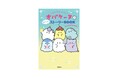 小学生に大人気「オバケーヌ」のストーリーブック、第3弾が登場！　めいろやうらないなど、遊び要素がたっぷりの1冊