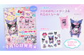 クロミの誕生日を豪華付録でお祝い！「デコれる♥カードケース＆ホロぷくシール」が付録『らぶキャラvol.59』発売