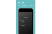 4コマgramが 4コマ漫画広告枠 のセールスを開始 ナックルボール株式会社のプレスリリース