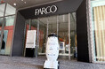 渋谷PARCOにて警備ロボット「SQ-2(エスキューツー)」の実証実験を開始